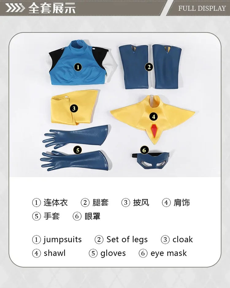 Anime Cosplay Jumpsuit - Blonde Blazer Game Dispatch Cosplay Costume