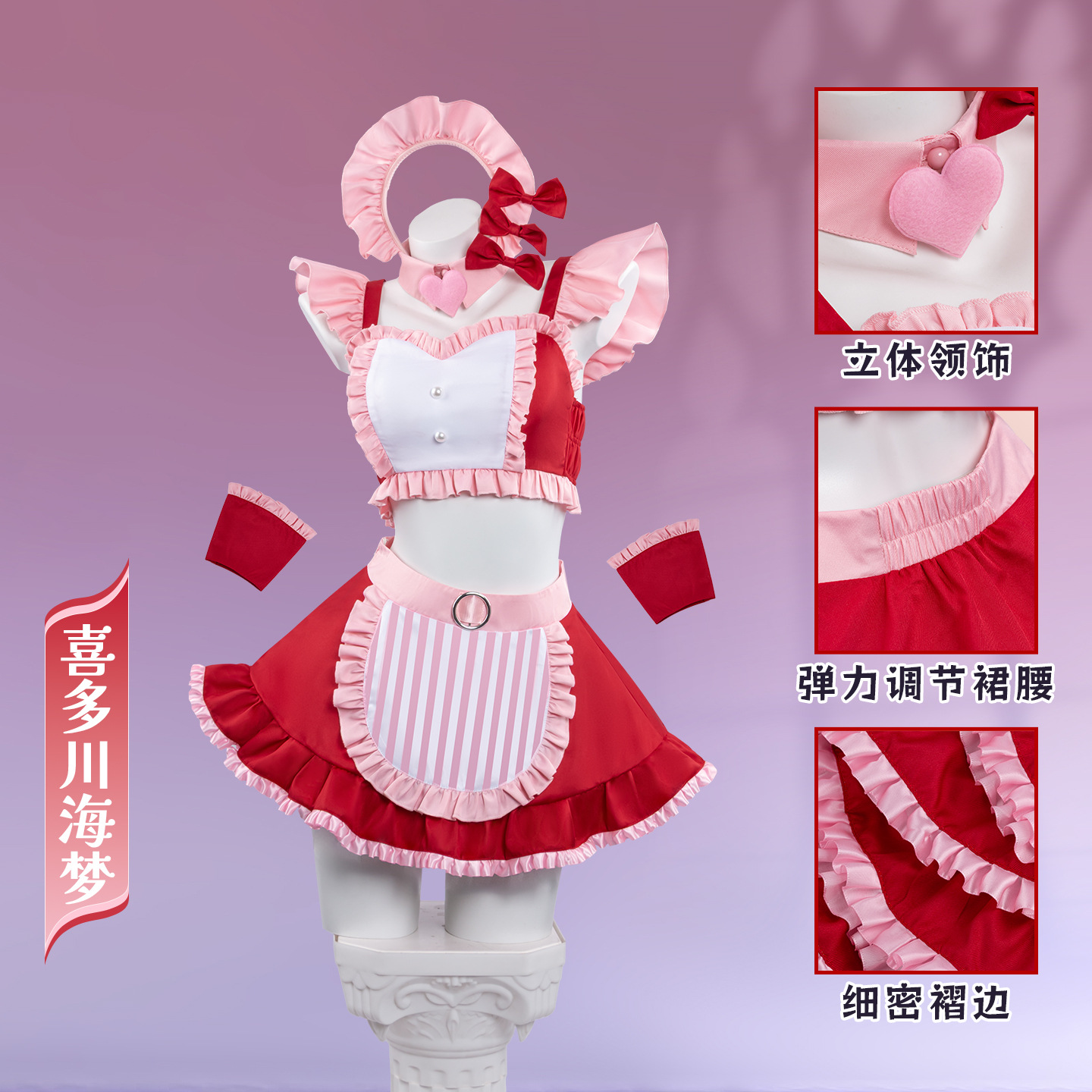 2026 Marin Kitagawa Cosplay Co - Kitagawa Anime Cosplay review and price