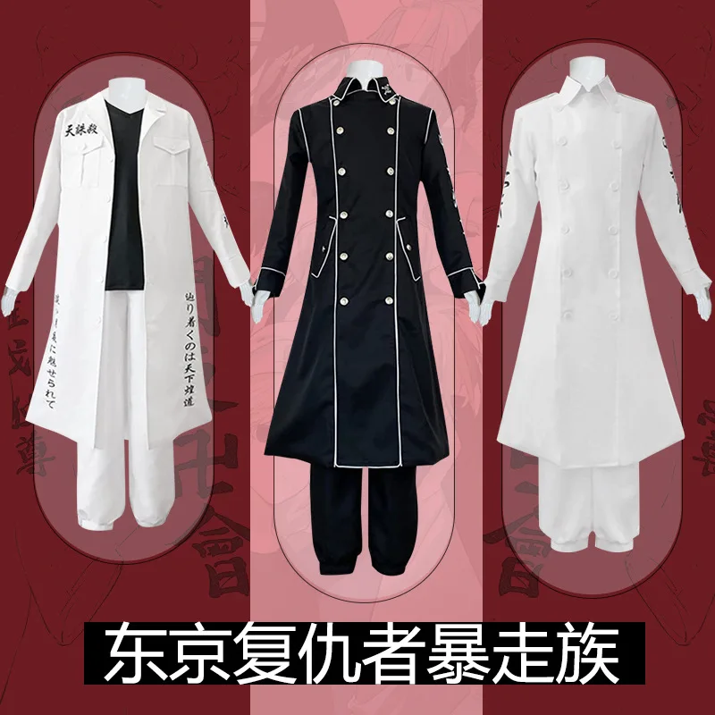 Wakasa Imaushi Cosplay Anime T - Anime Cosplay Ladies review and price