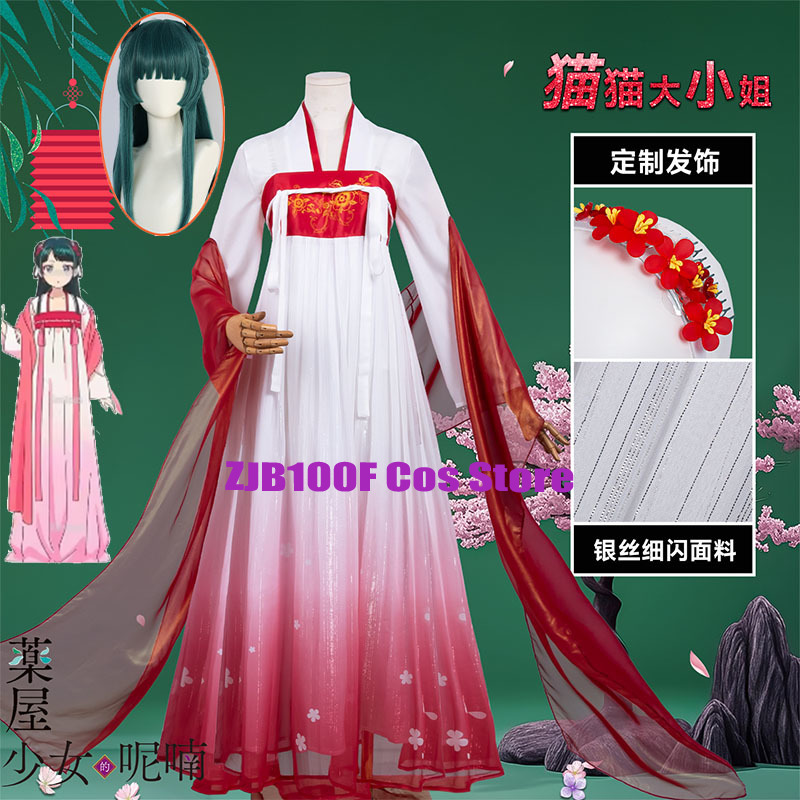 ZJB Maomao Red Dress Cosplay C - Anime Cosplay Ladies review and price