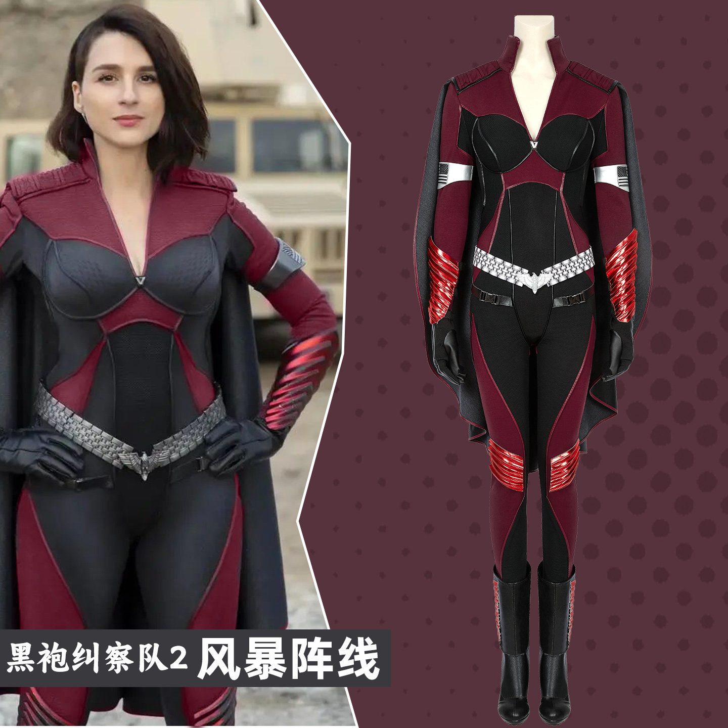 The Boys S2 Stormfront Cosplay - Anime Cosplay Jumpsuit review and price