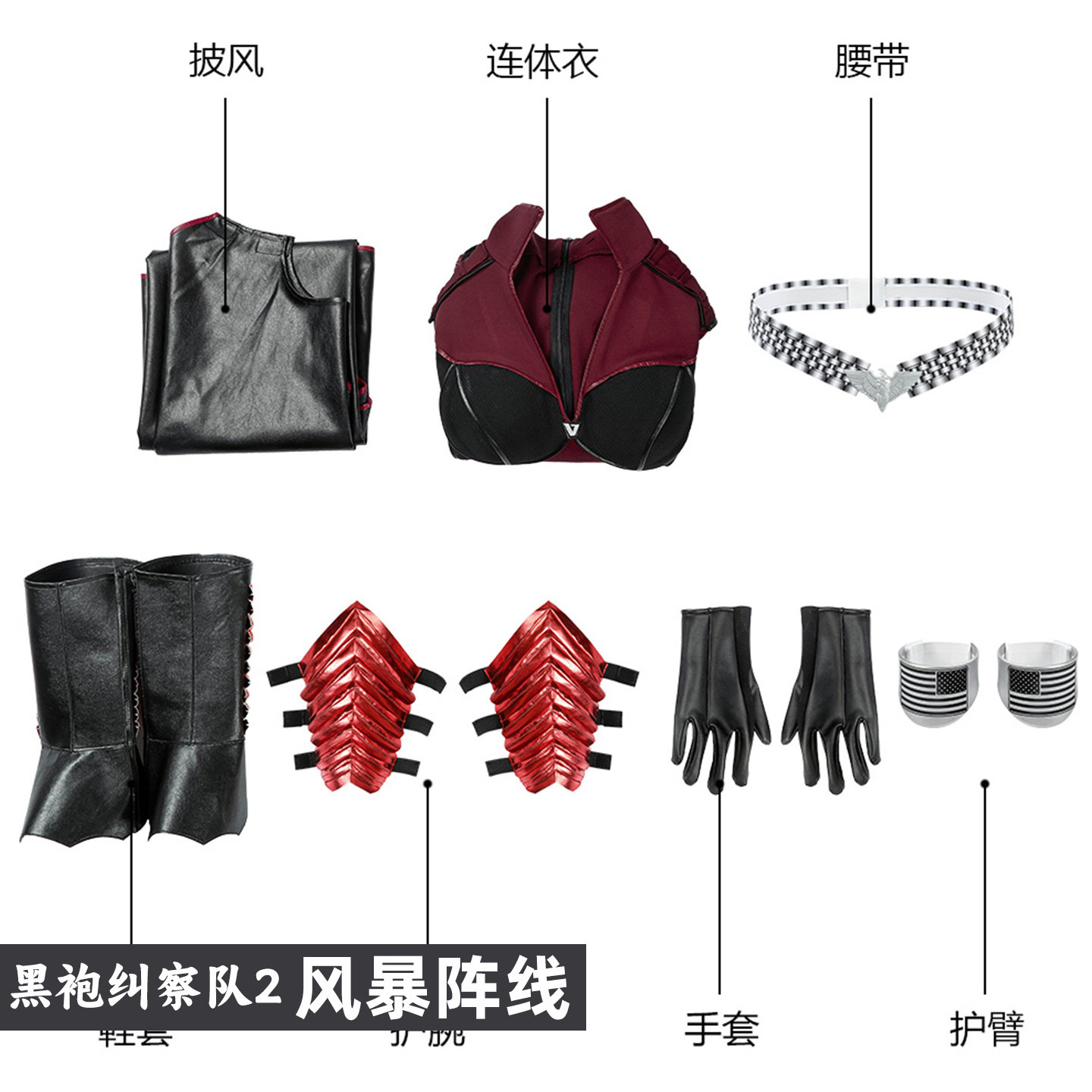 The Boys S2 Stormfront Cosplay - Anime Cosplay Jumpsuit review and price