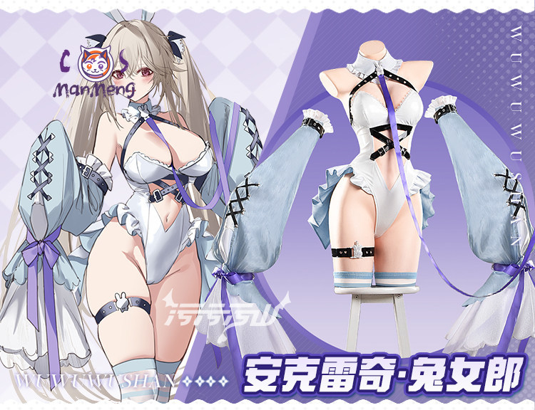 USS Anchorage Anime Azur Lane  - Anime Cosplay Jumpsuit review and price
