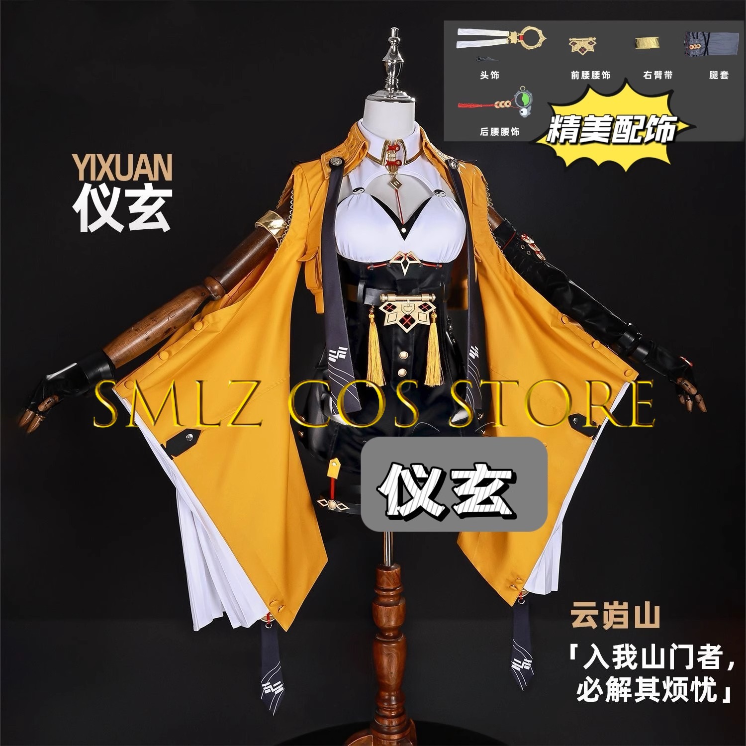 Yixuan Cosplay Game Zenless Zo - Anime Cosplay Jumpsuit review and price