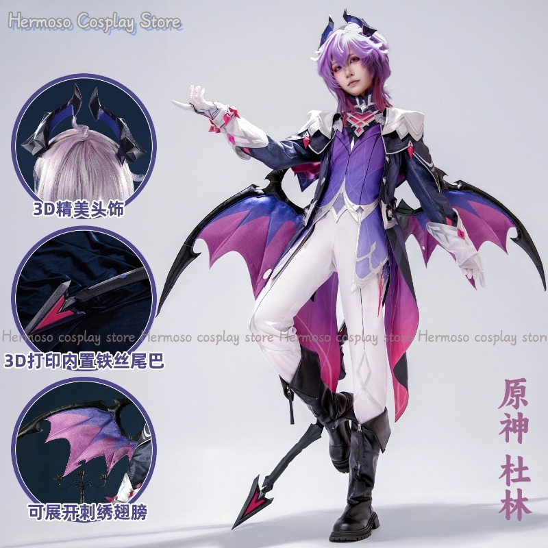 Genshin Impact Durin Cosplay C - Anime Cosplay Ladies review and price