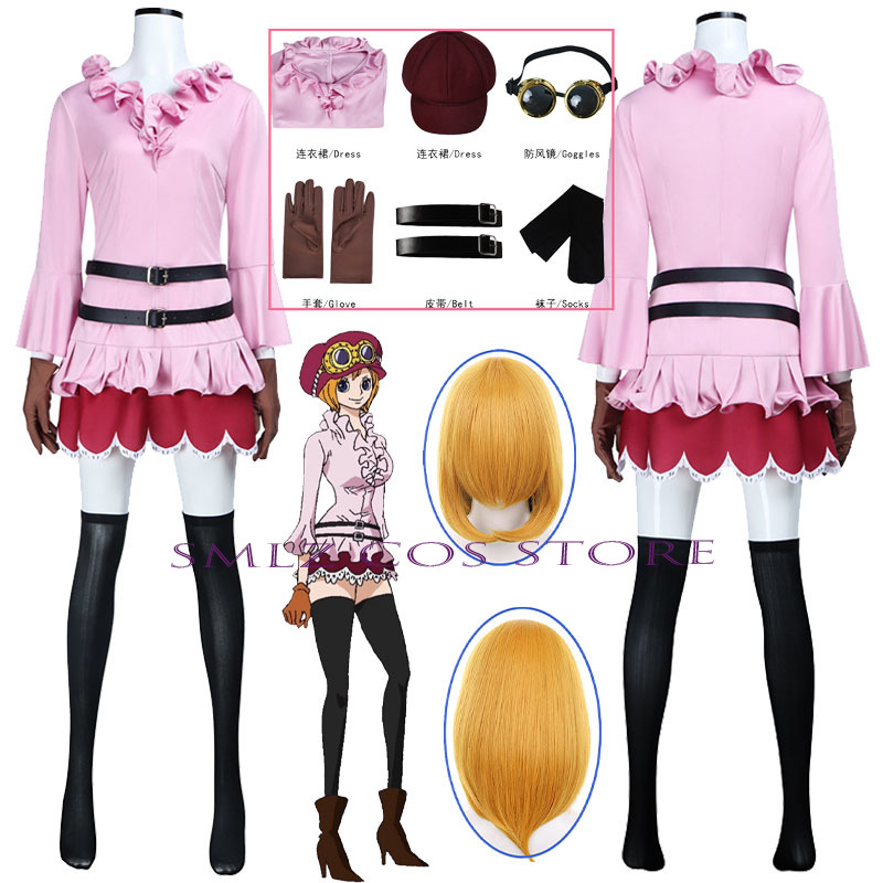 Anime Koala Cosplay Costume Wo - Anime Cosplay Ladies review and price